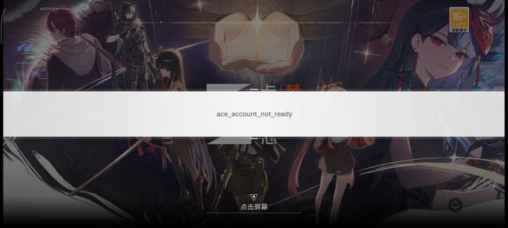 何意味？截图