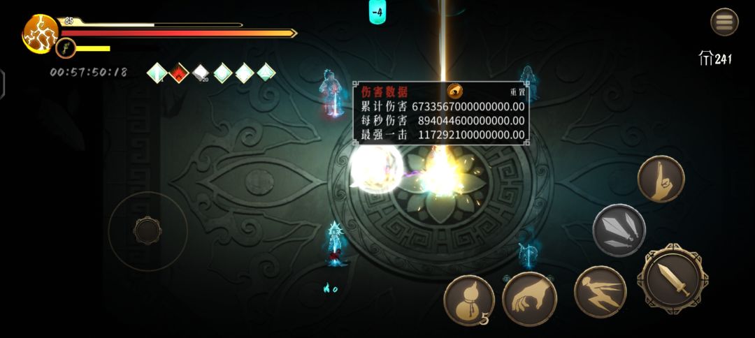 雷一无尽简单攻略 3