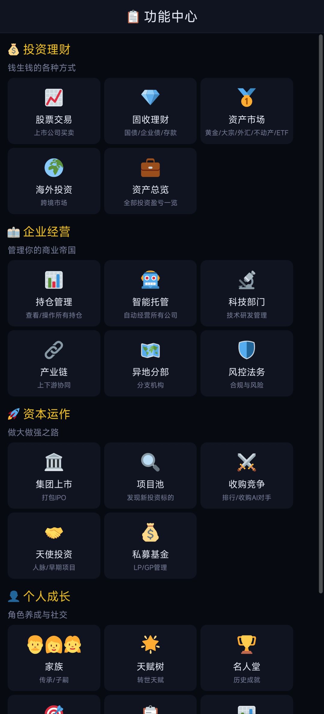 这个步骤有些多余感觉 2