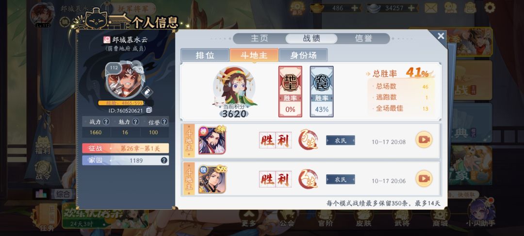 送不起你搞毛线呢 3