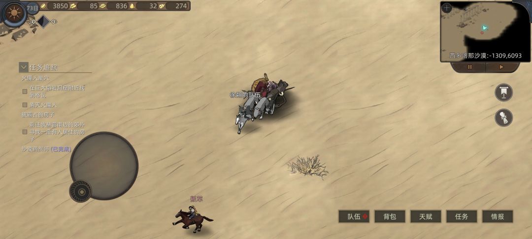 Bug反馈 1