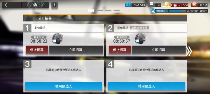 第八个截图