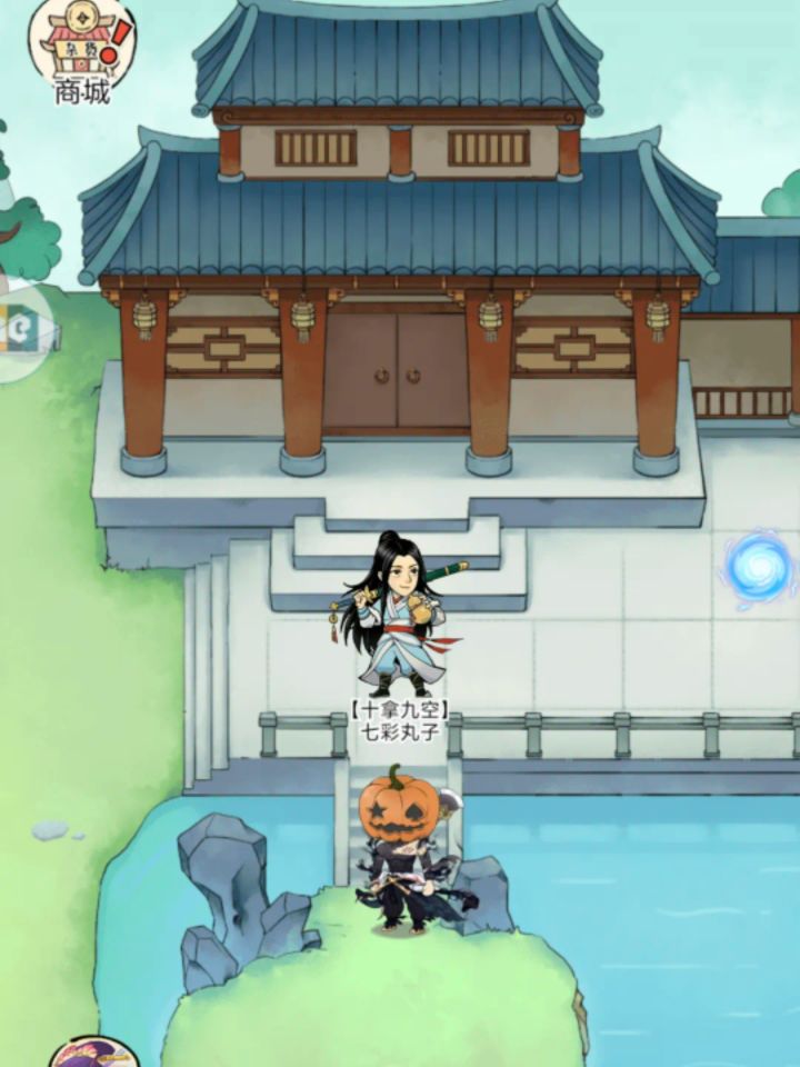 祈福帖截图