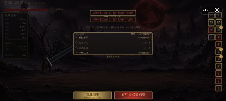 卡死截图
