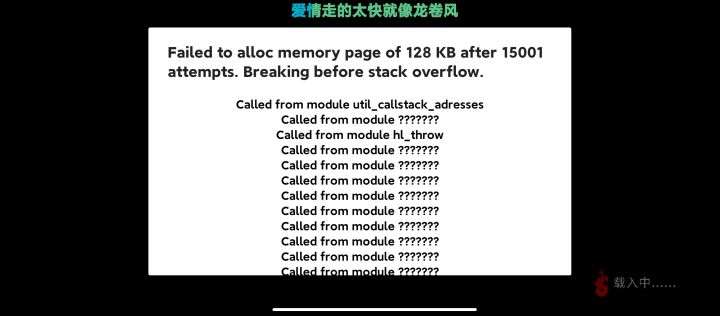 怎么办啊,急截图