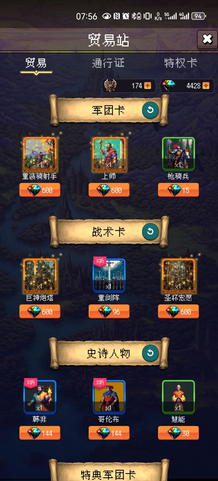 论坛打卡第二天截图