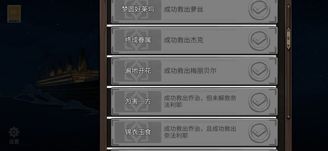 我就问呢?我(尤蒂尔)不配活着吗? 3