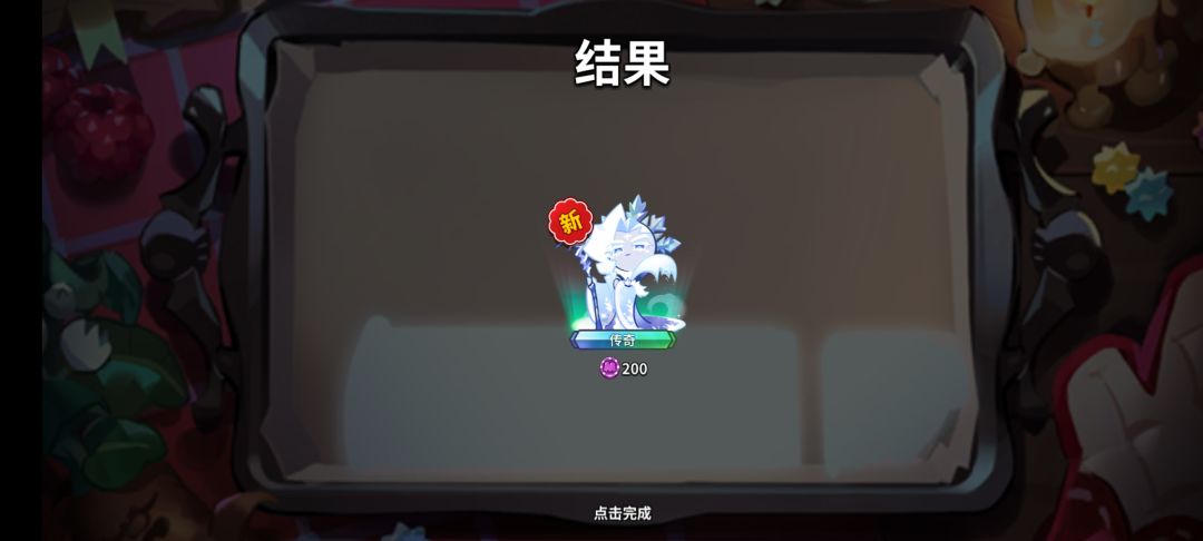 嘻嘻😙 2