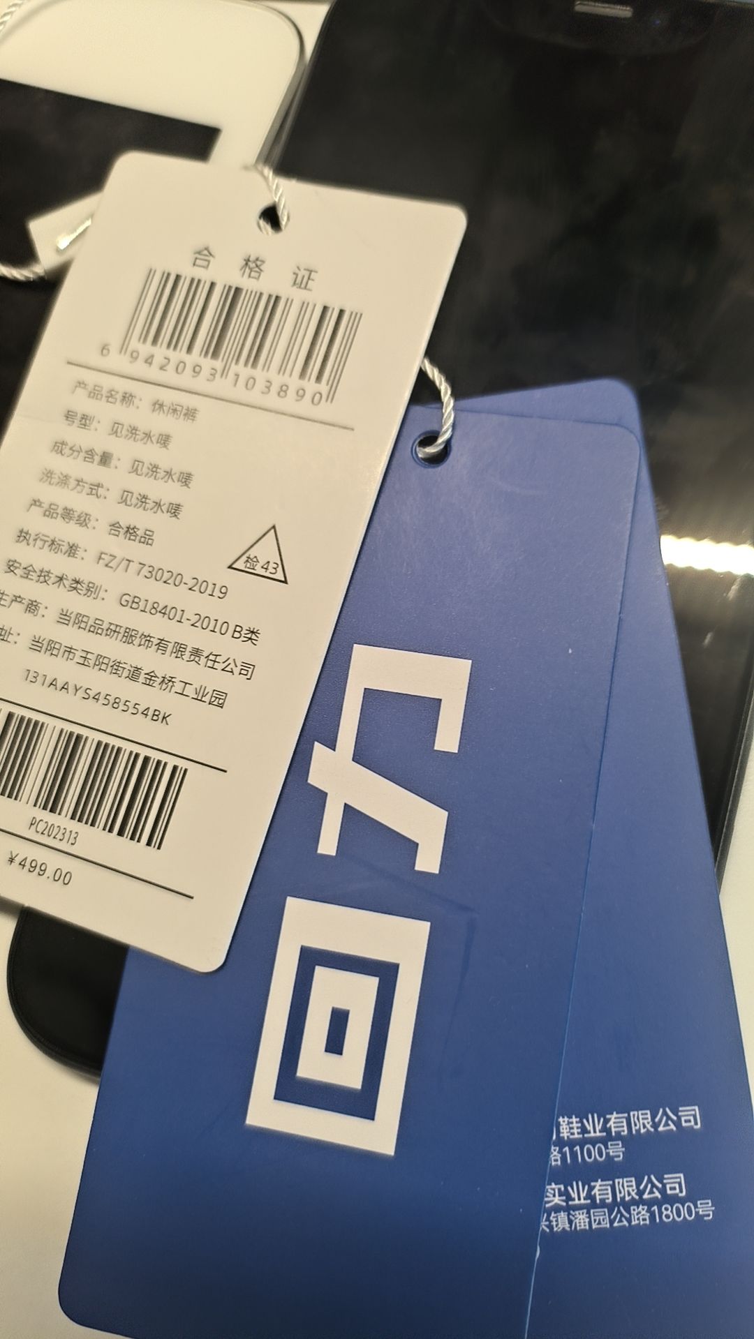 鱼 16