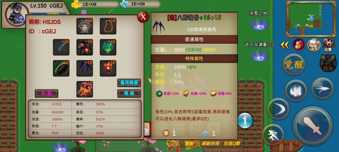 终于抢完所有绝杀了 1