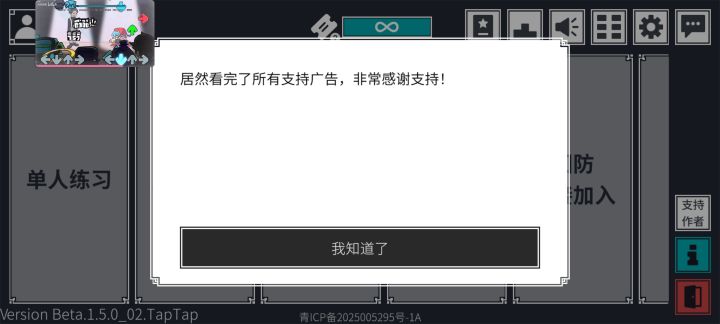 打卡支持作者(全視頻看完)(1/1)截图