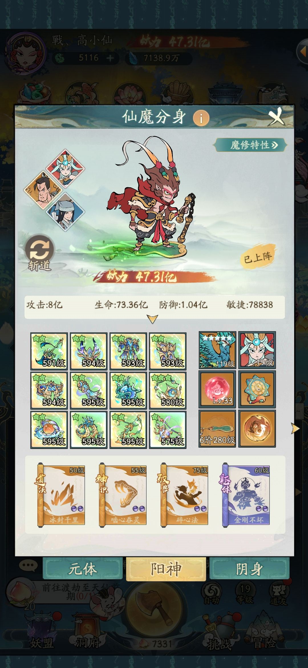 现在感觉四不像了反击吞灵，我也不知道自己 2