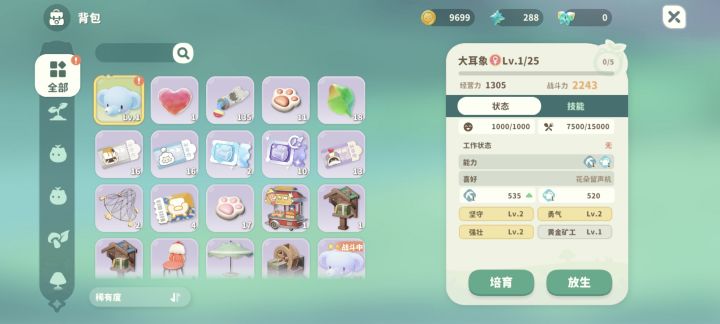 为什么你不是闪啊啊啊啊啊啊[表情_泪目][表情_泪目]#截图