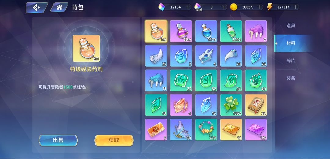 动态图片 4