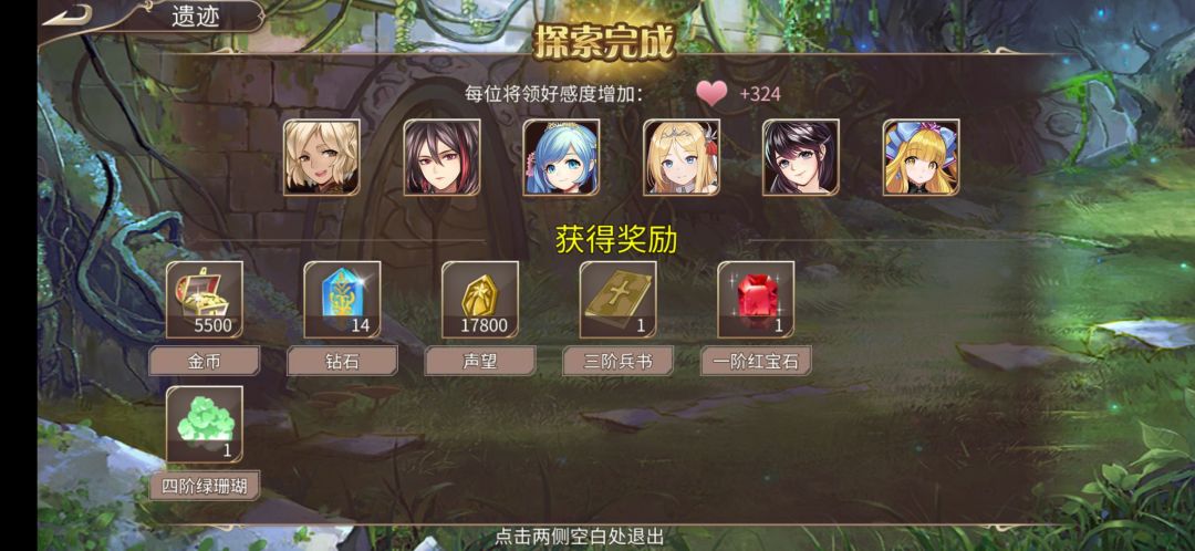 69钻 2