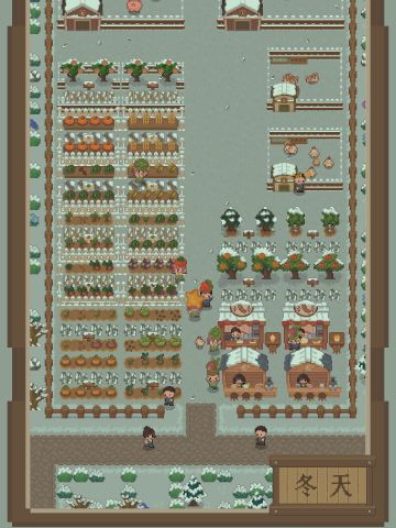 🌟动动手指种植作物🌟