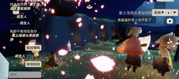 突如其来的温暖