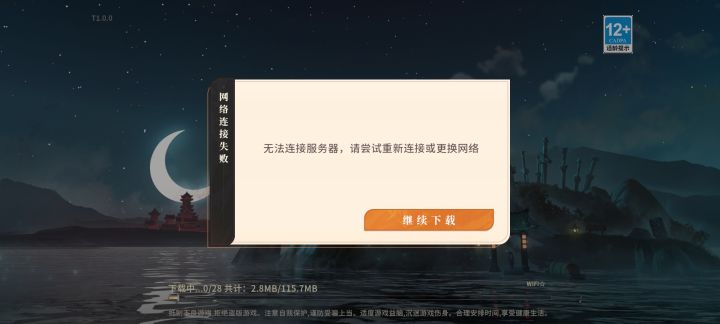 这是怎么回事截图