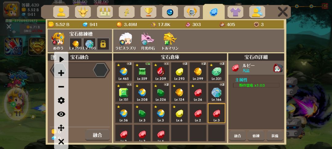 勾晕出粉专 1