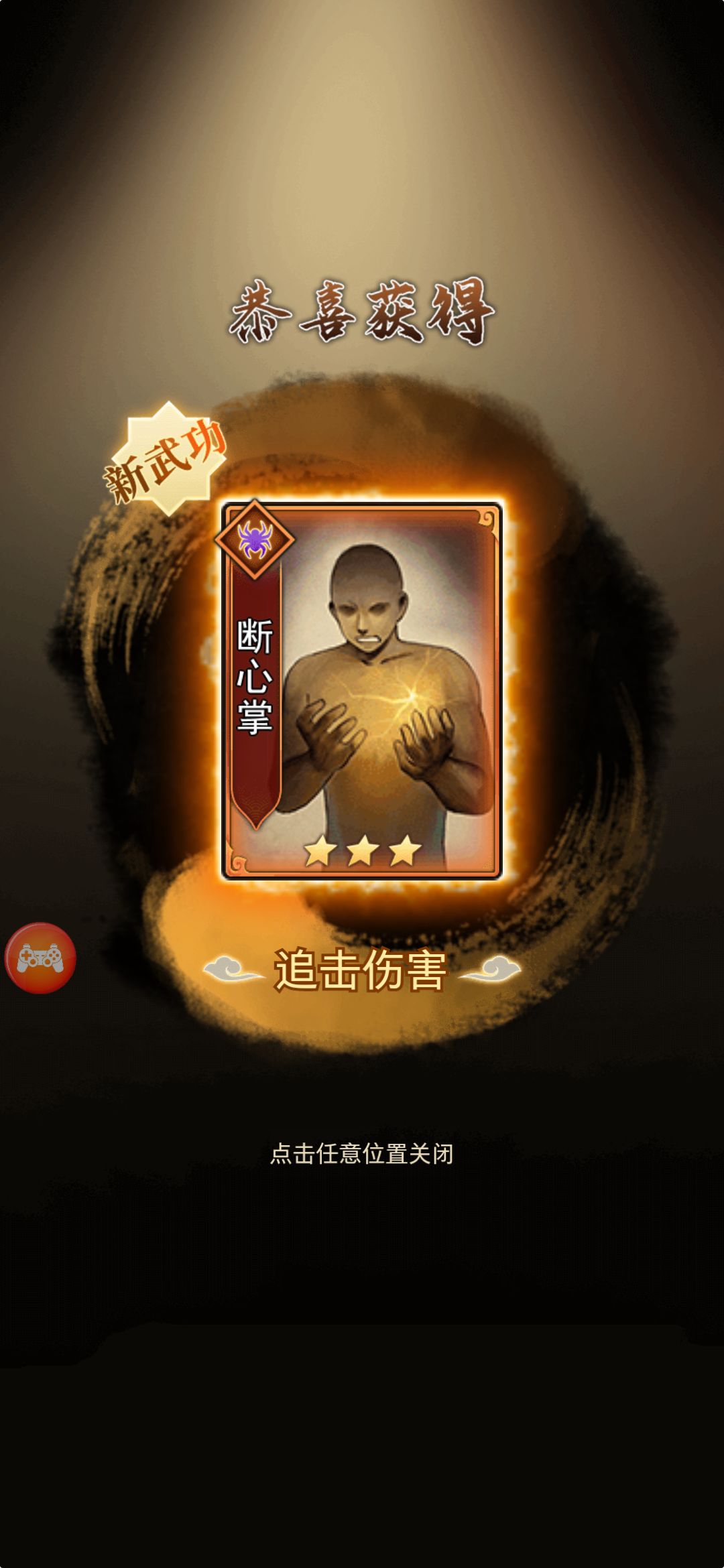 这游戏出货率是真的高啊。 2