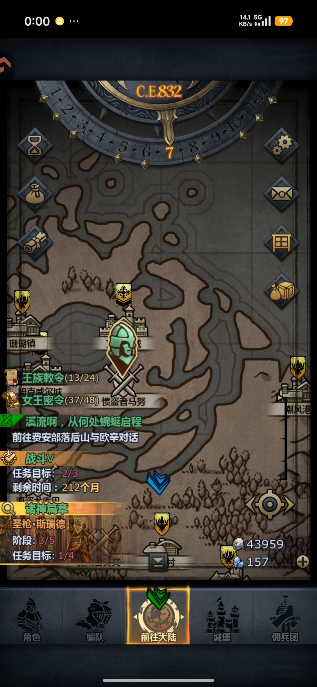 如图,新手刚通关后买了个养老号,怎么培养 2