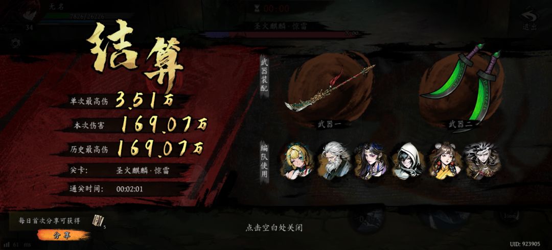 打卡!我的日常闯关! 1