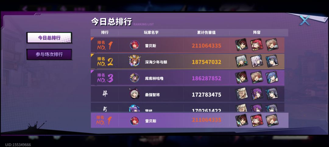 瓜子忍士nb 3
