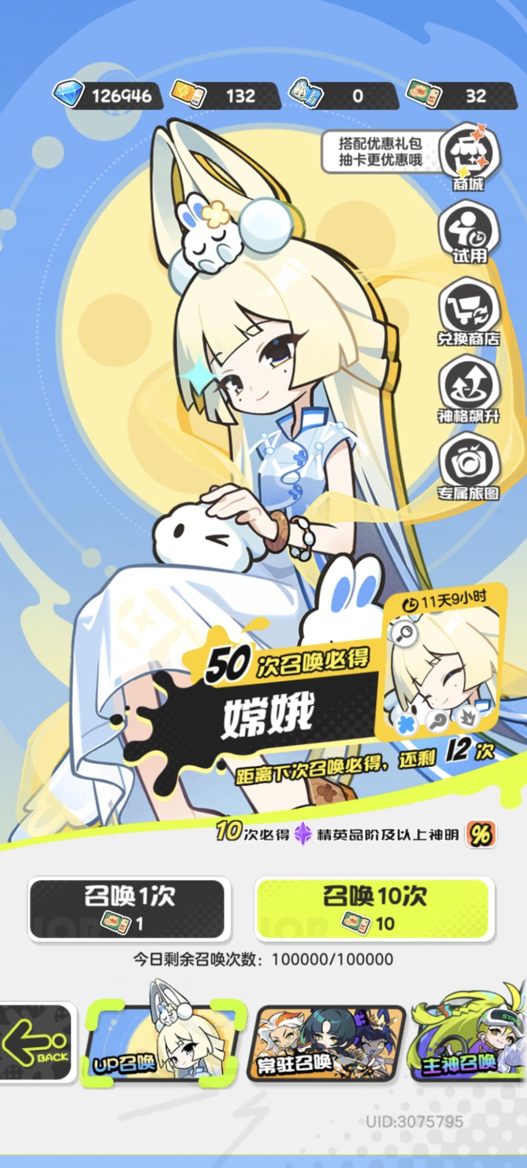 求助 3