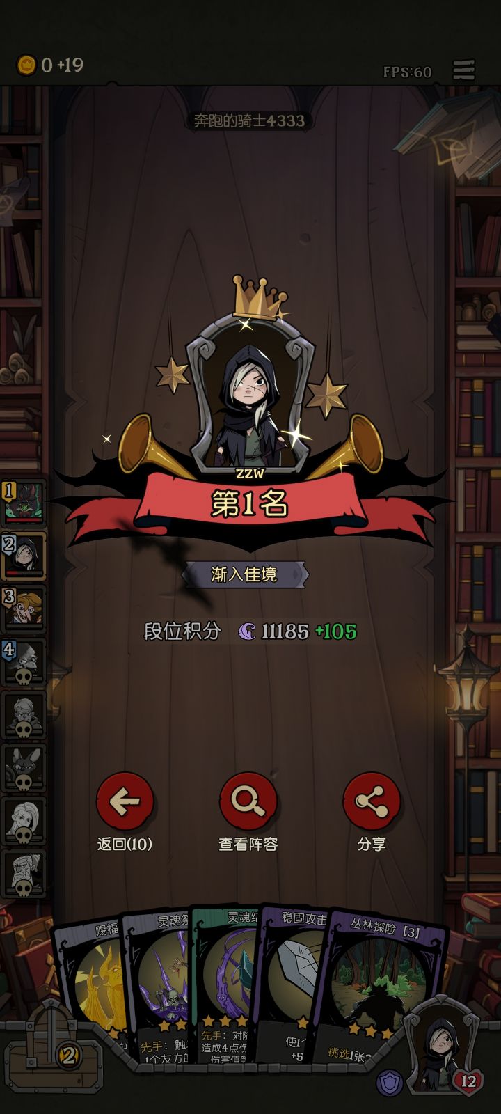明明打平局了，怎么突然赢了，看不懂啊截图