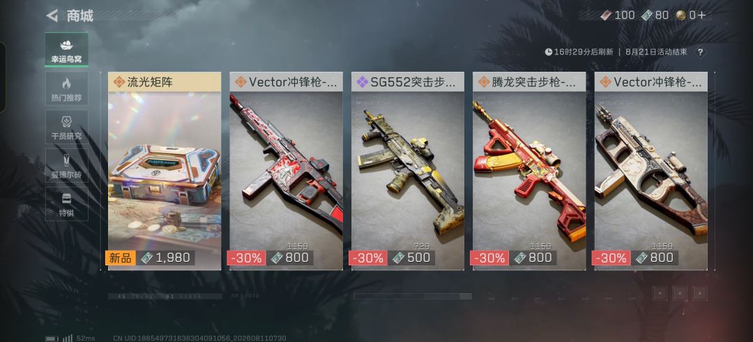 无语 2