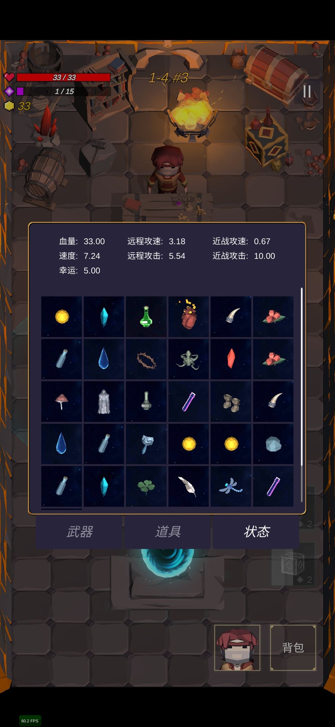 动态图片 7