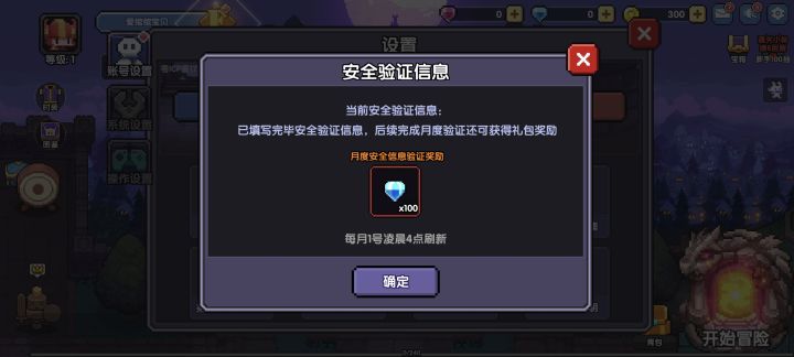 一日120贴1截图