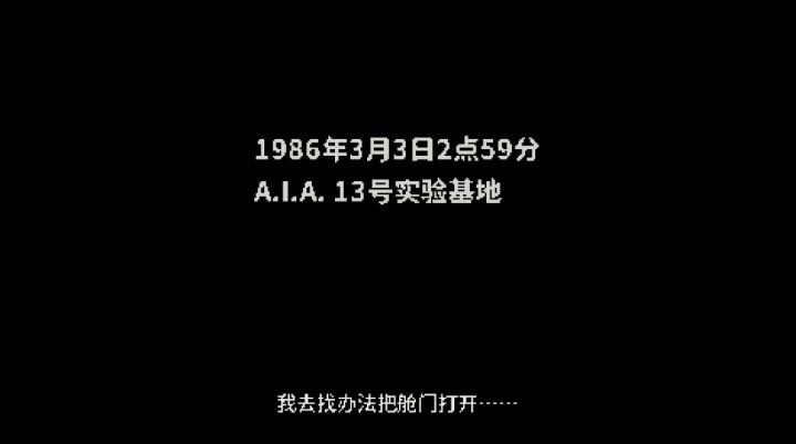 海上的上海奶龙终于下海，《蜕变危害》开发日志06！截图