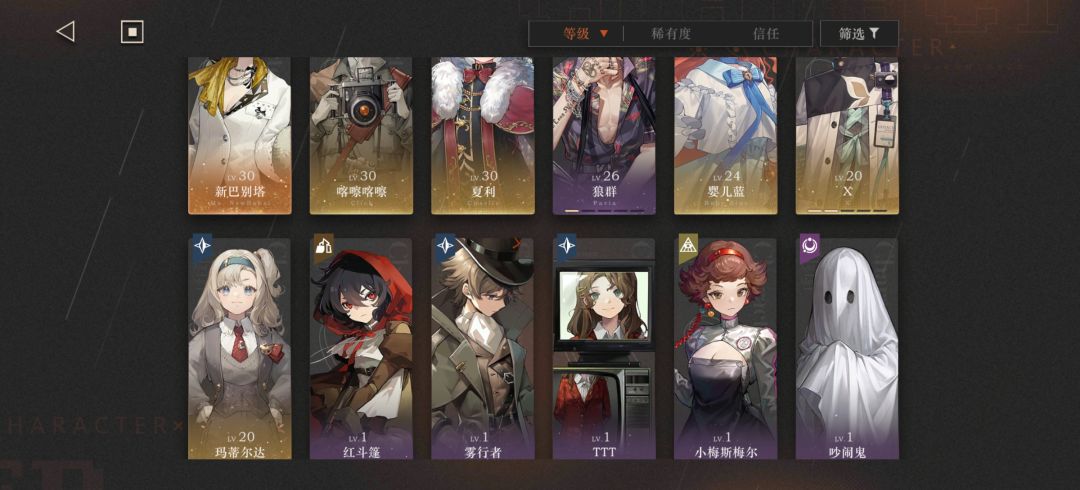速通组队 2