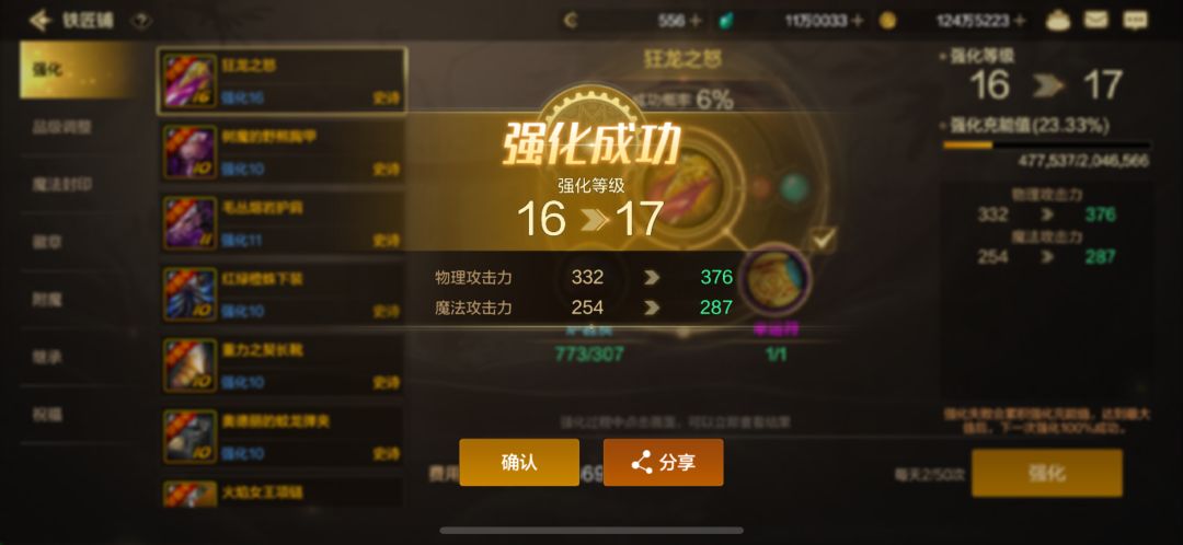 终于圆了那个夏天的梦 2