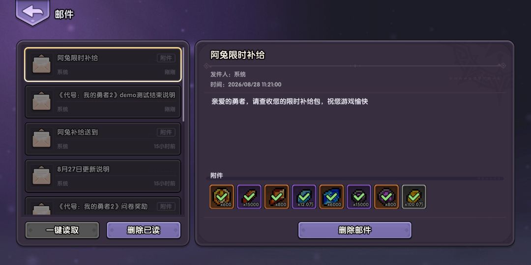官方疯了吗送800抽啊 1