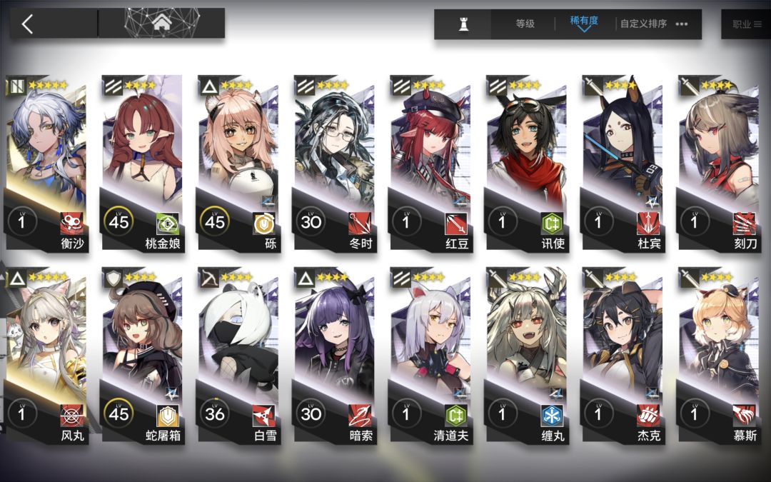 回坑萌新求帮帮 3