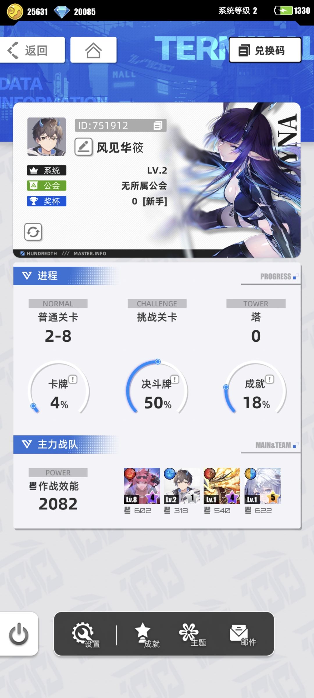 百分之一 1