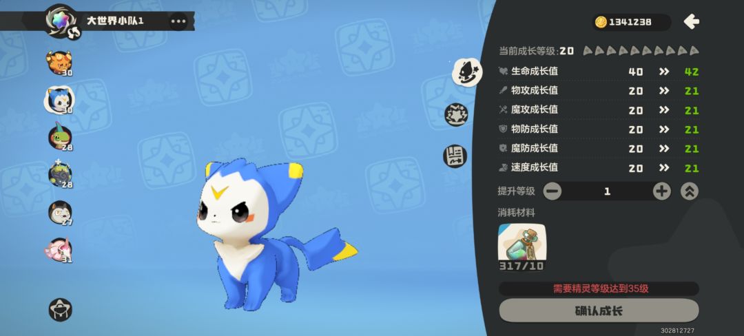 关于基础属性的问题（萌新）截图