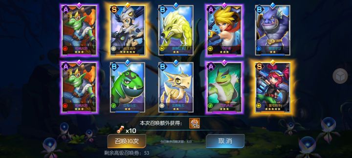 风暴59/双黄截图