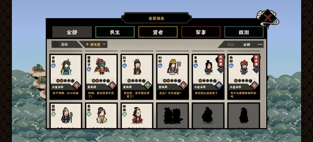 纯新手求大佬指点 2