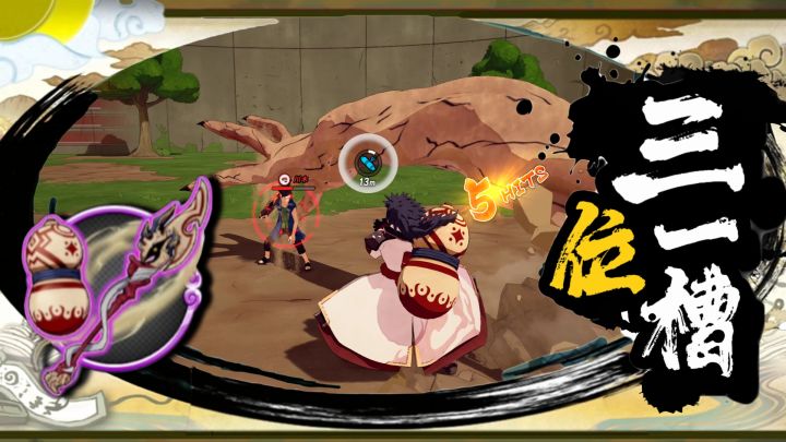 【全网最细】我爱罗专武登场!SS+特殊武器守鹤之力绝对防御截图
