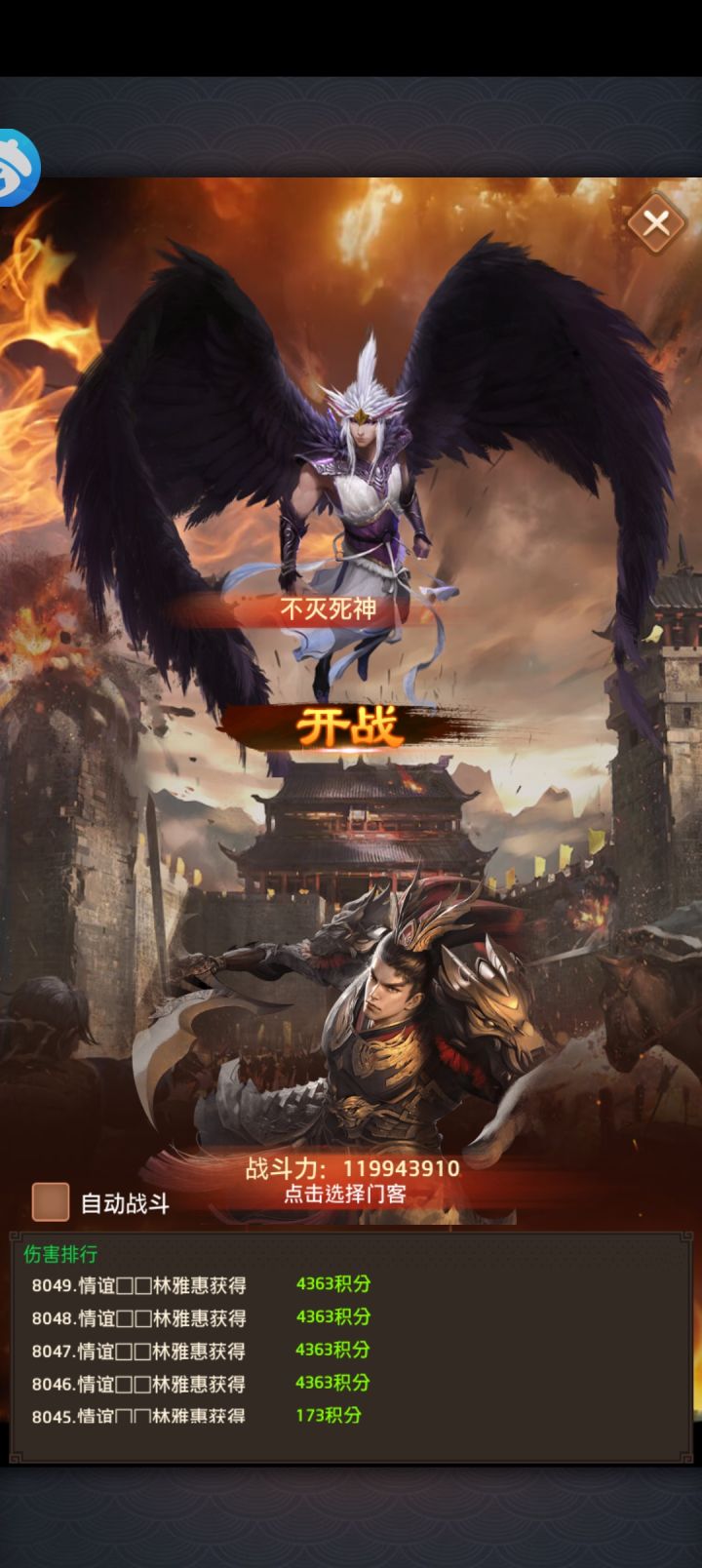九州江山!!截图