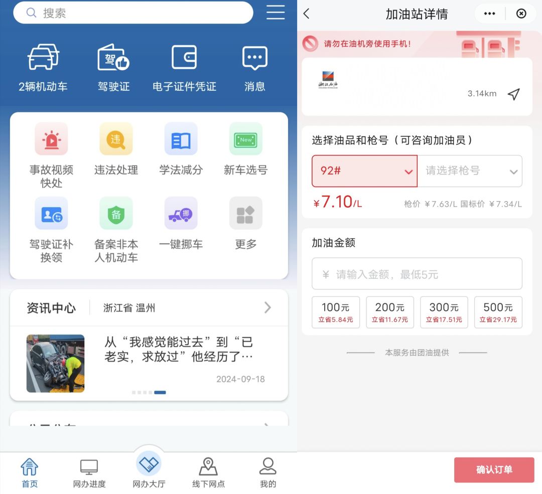 开服229天,第一个本源叁 6