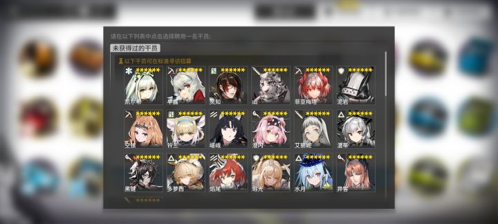 萌新198自选求推荐截图