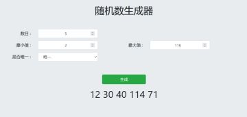 ★二周年庆典倒计时1天★