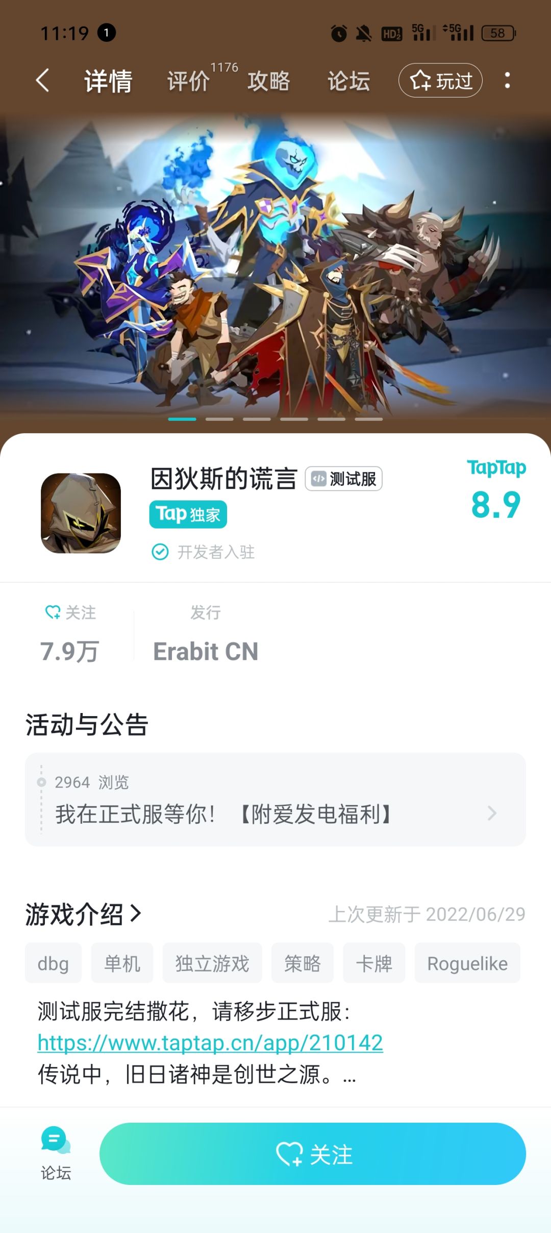 我感觉测试服的宣传片比正式服好看诶 1