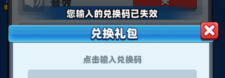 要是不想发码就直说,搞个假签到活动截图
