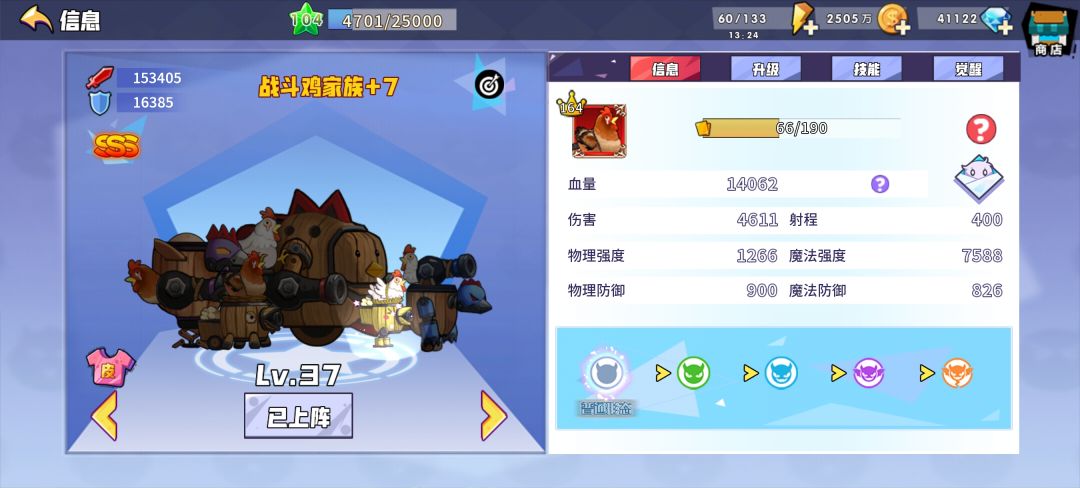 我还有机会无卷120吗 2