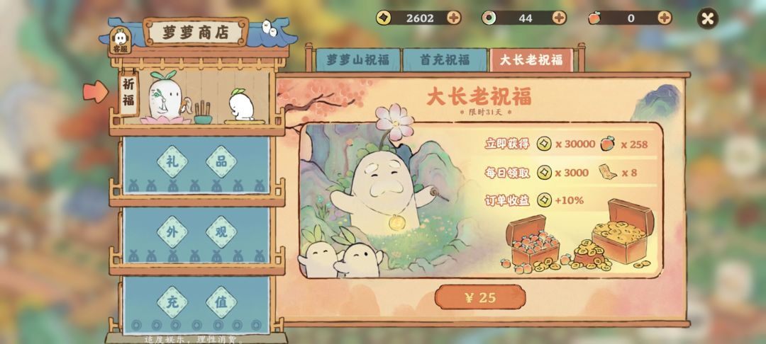 不懂就问! 1